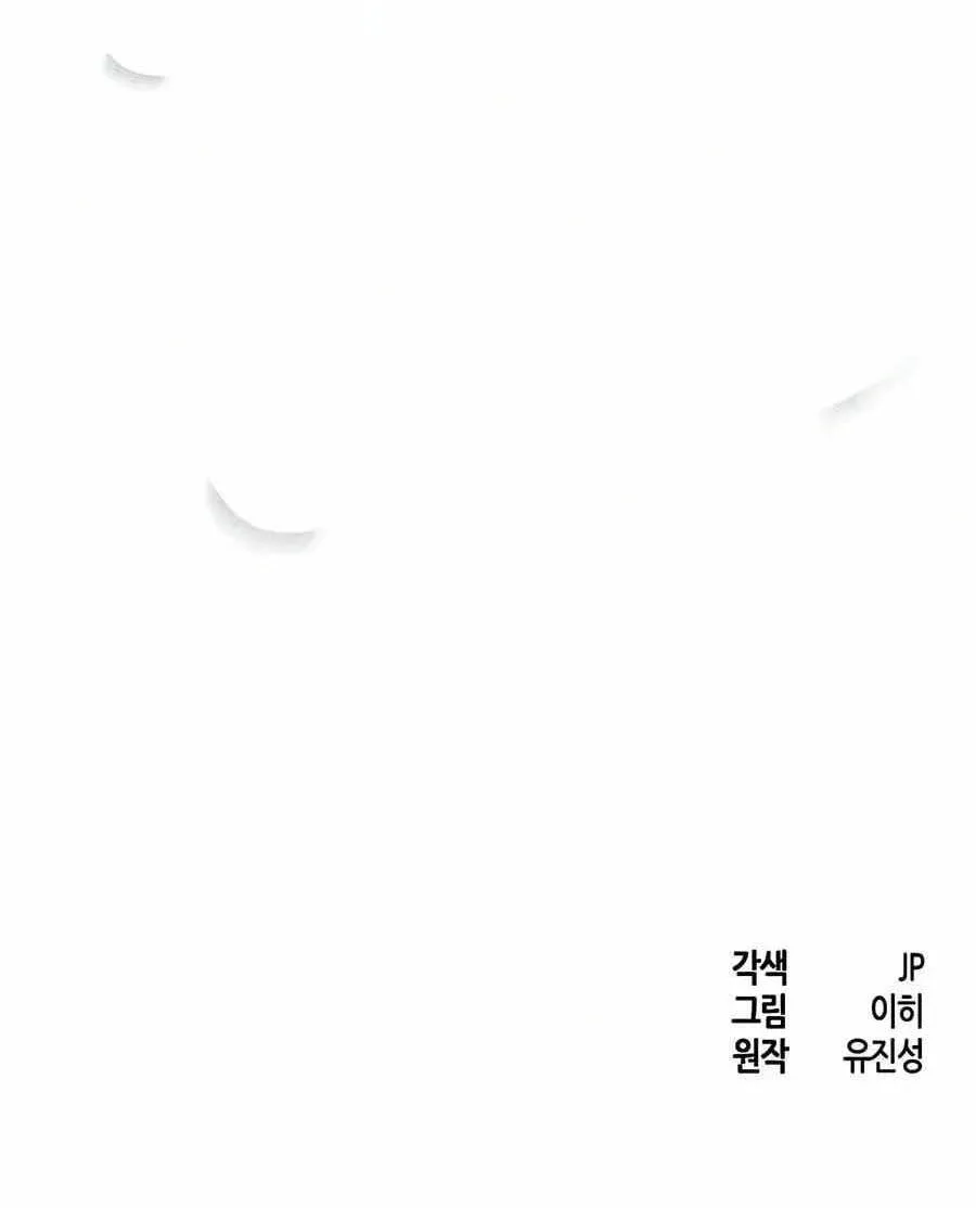 Chapter 210 - Trang 92