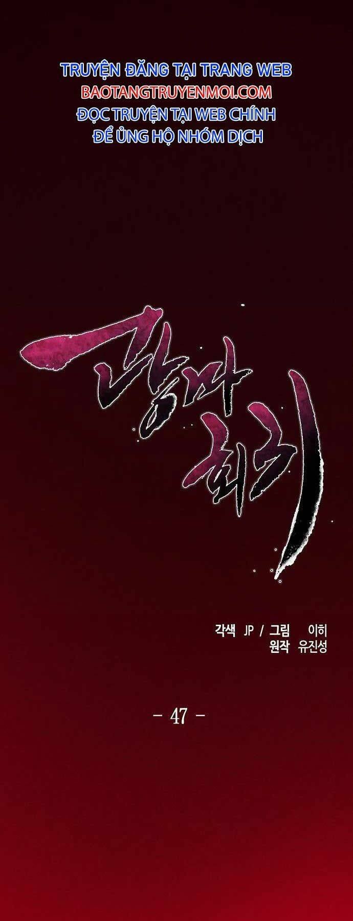 Cuồng Ma Tái Thế - Chap 47 - Trang 52