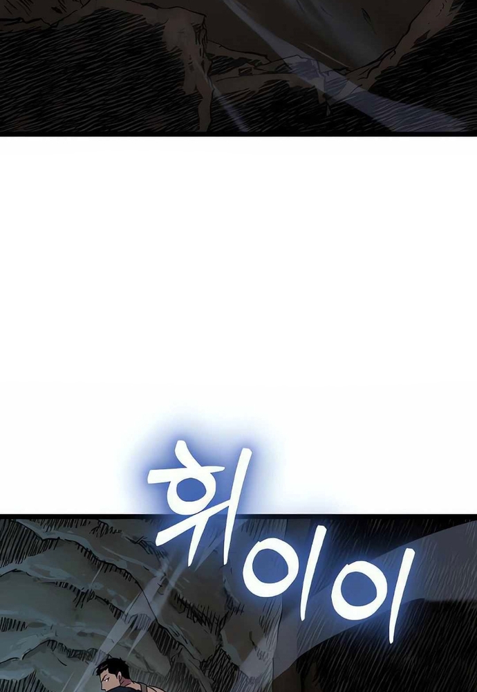 Chương 10 - Trang 8