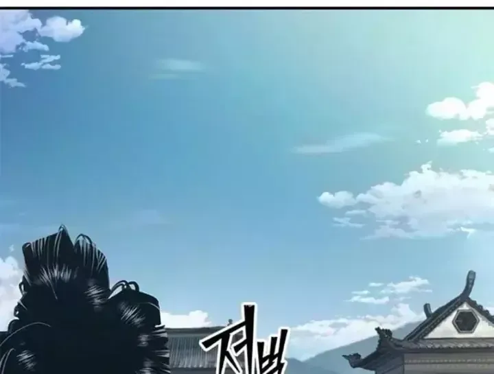 Chapter 34 - Trang 64