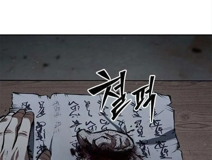 Chapter 37 - Trang 192