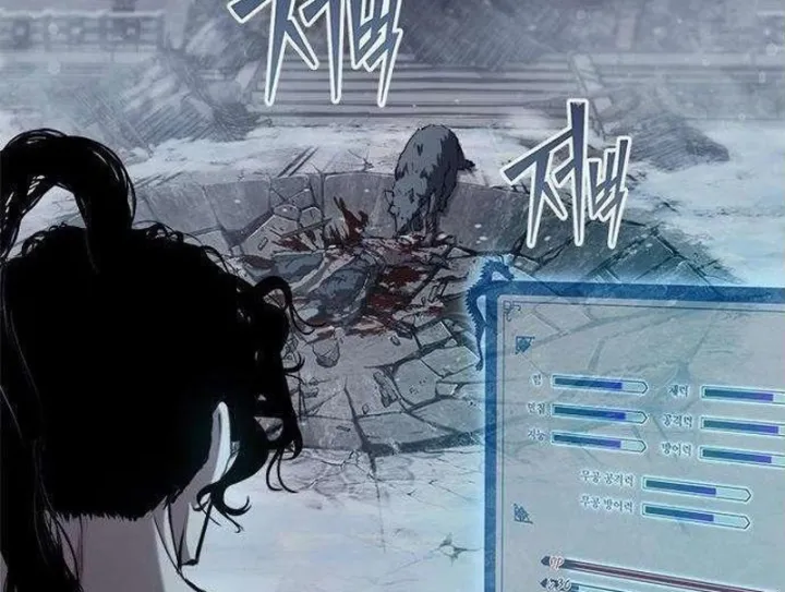 Chapter 37 - Trang 82