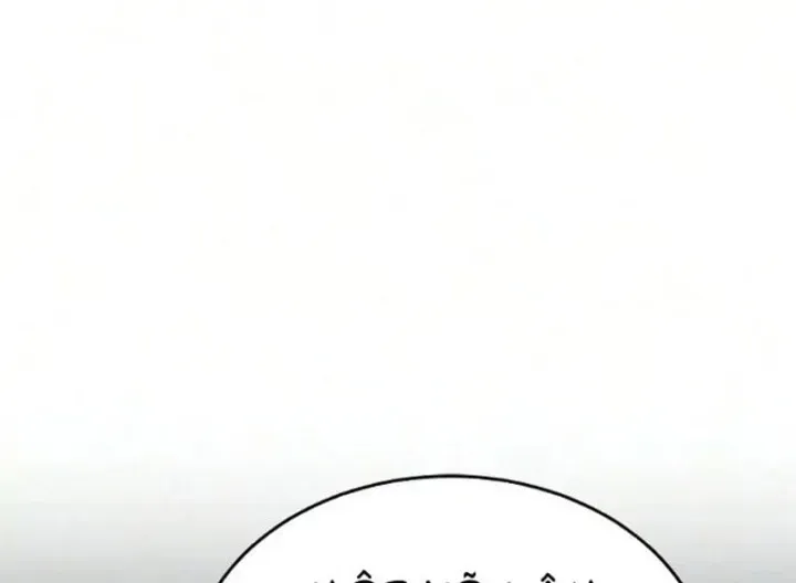 Chapter 34 - Trang 271