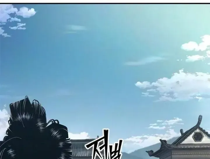 Chapter 34 - Trang 62