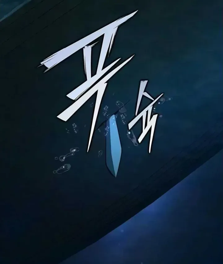 Chapter 39 - Trang 174
