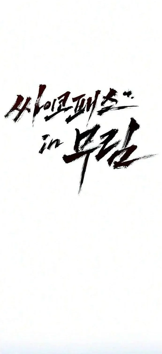 Chapter 45 - Trang 29