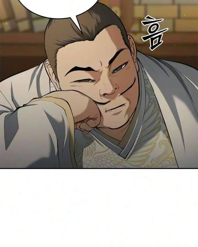 Chapter 45 - Trang 53