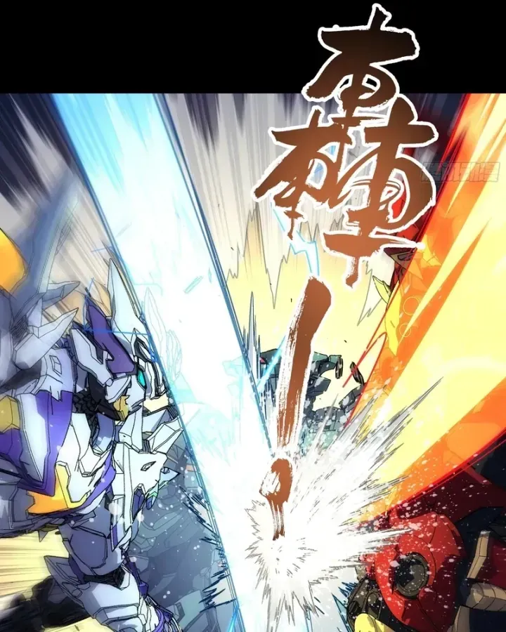 Chapter 72 - Trang 113