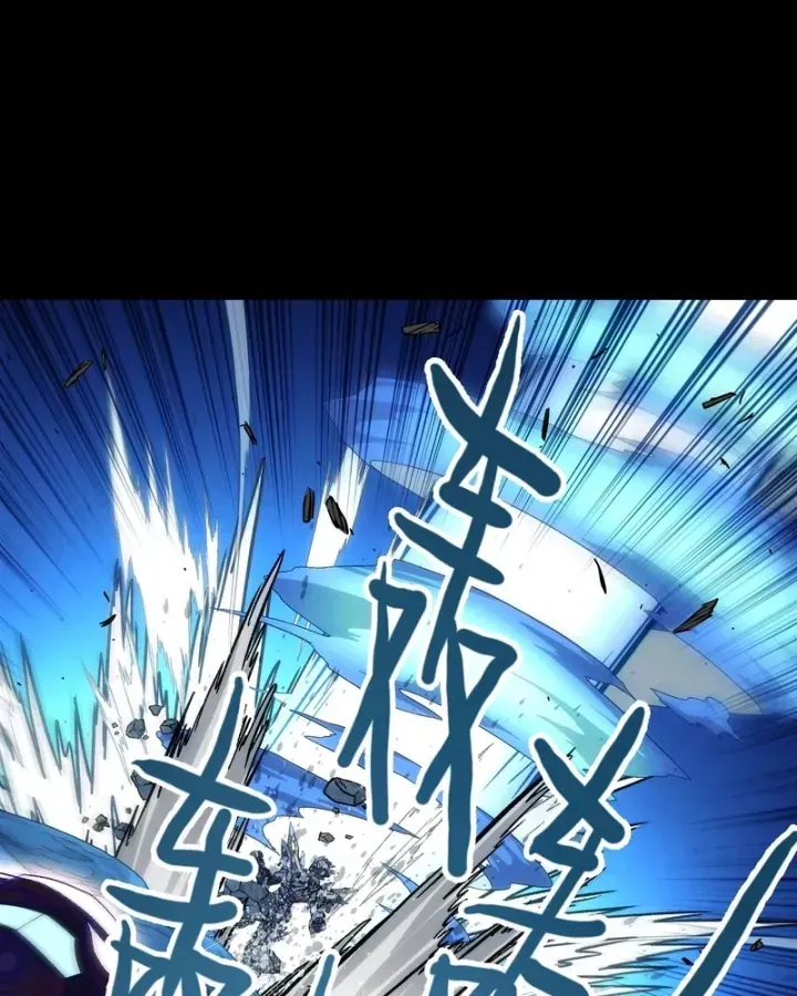 Chapter 72 - Trang 5