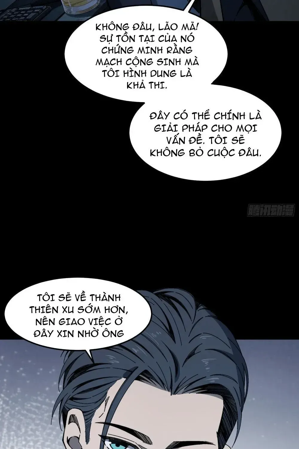 Trang 88