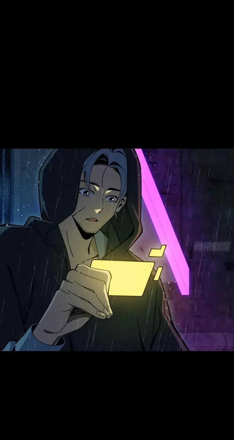 Chapter 80 - Trang 15