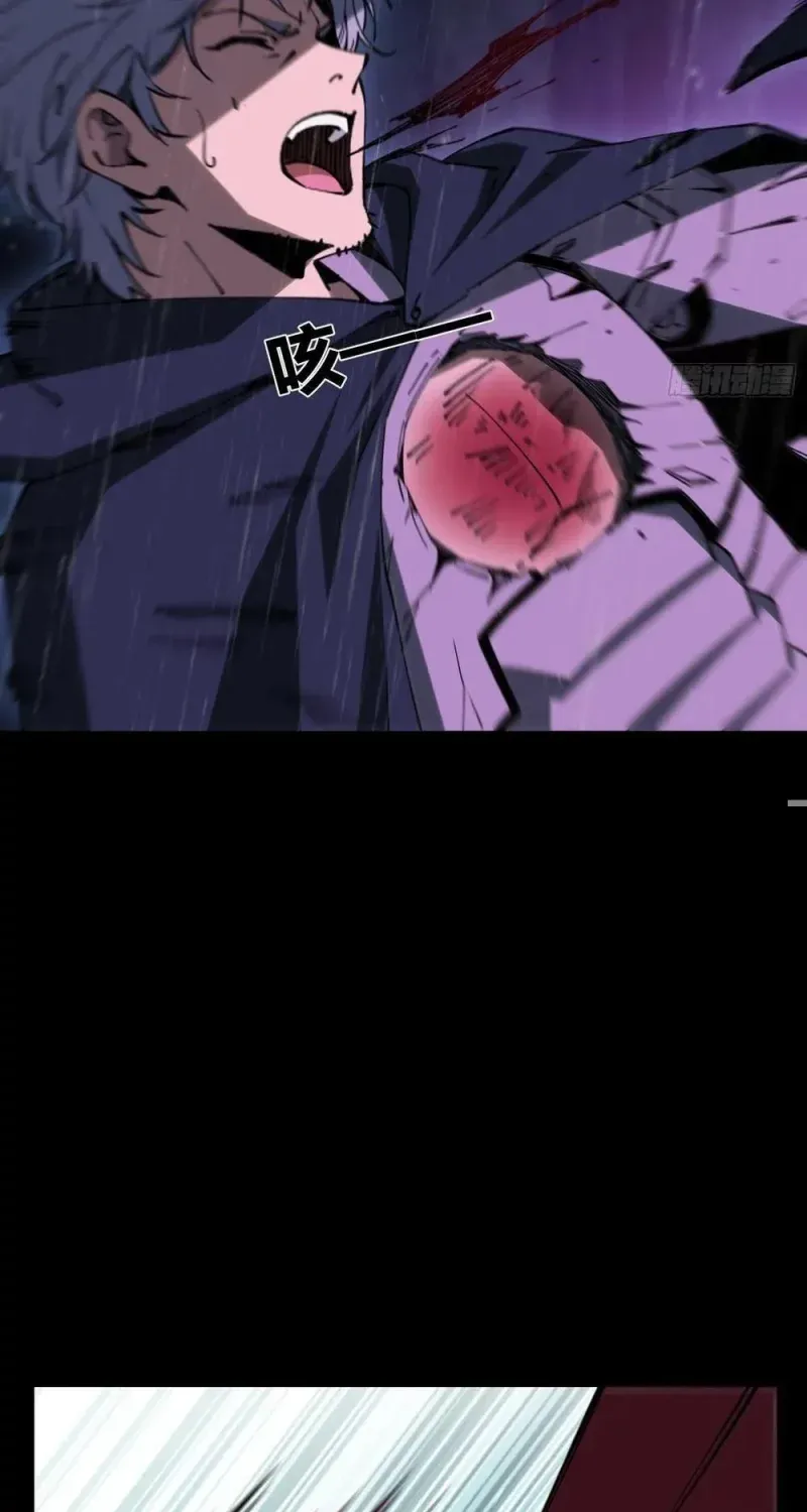 Chapter 80 - Trang 85