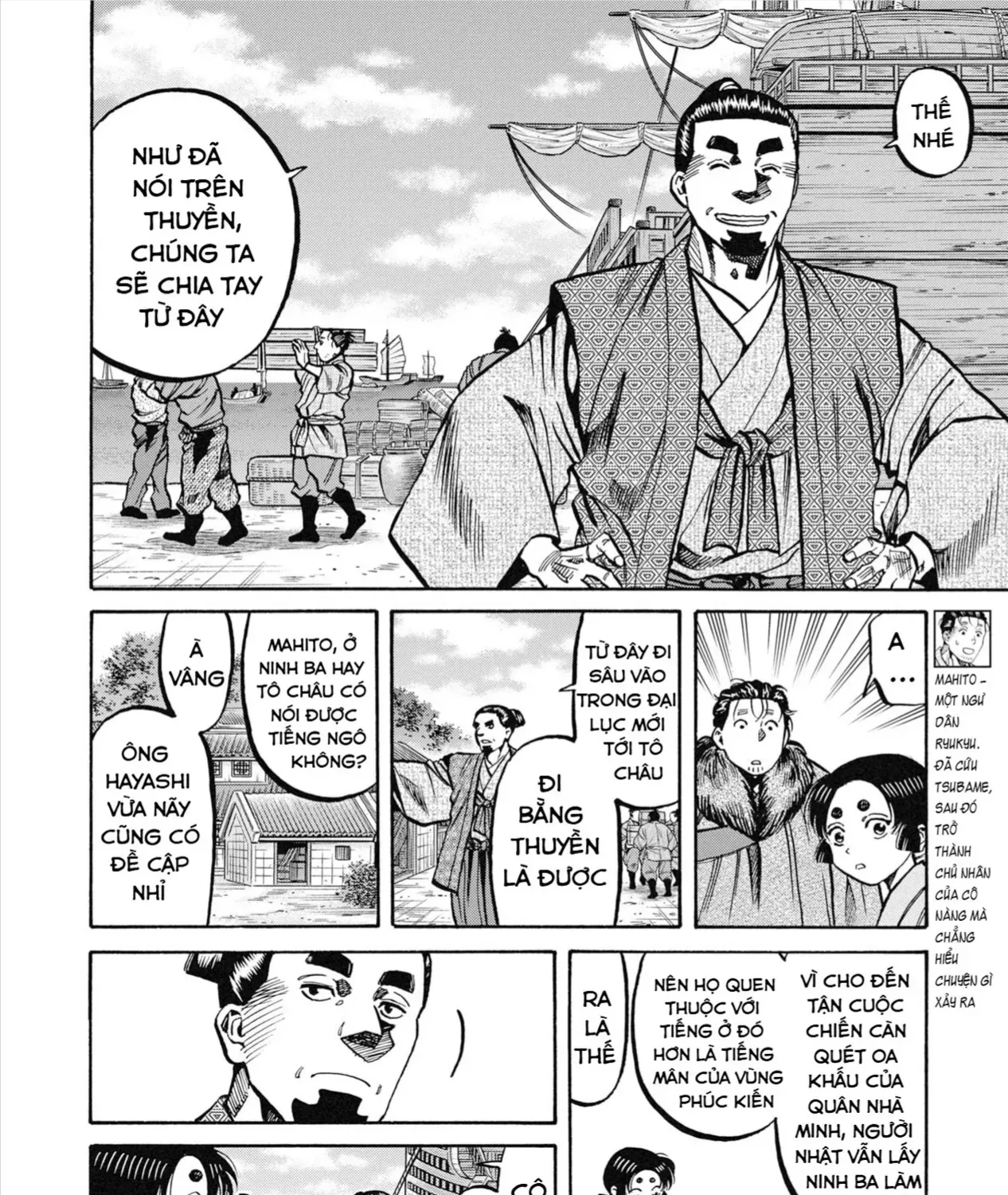 Chapter 23 - Trang 11