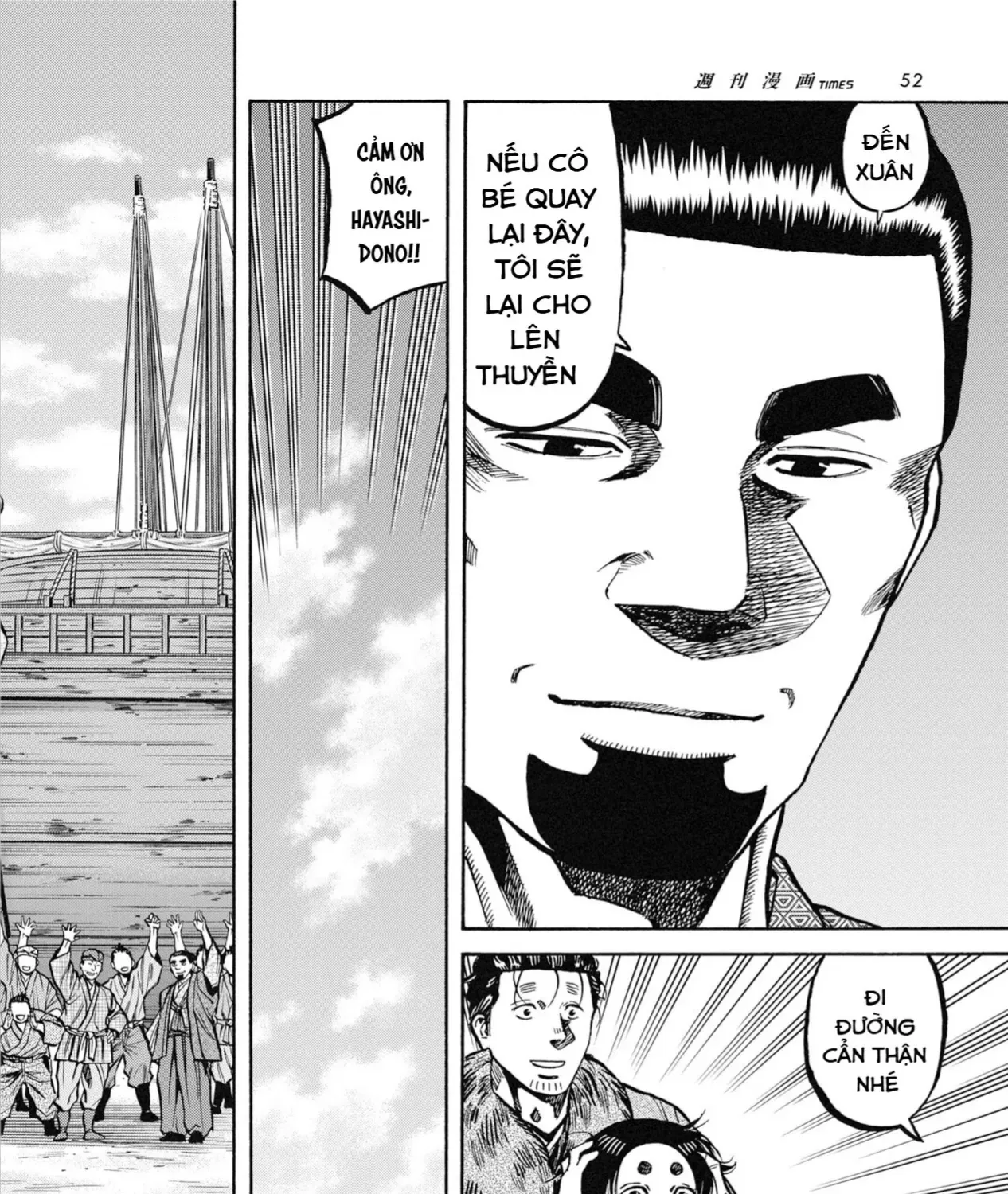 Chapter 23 - Trang 15