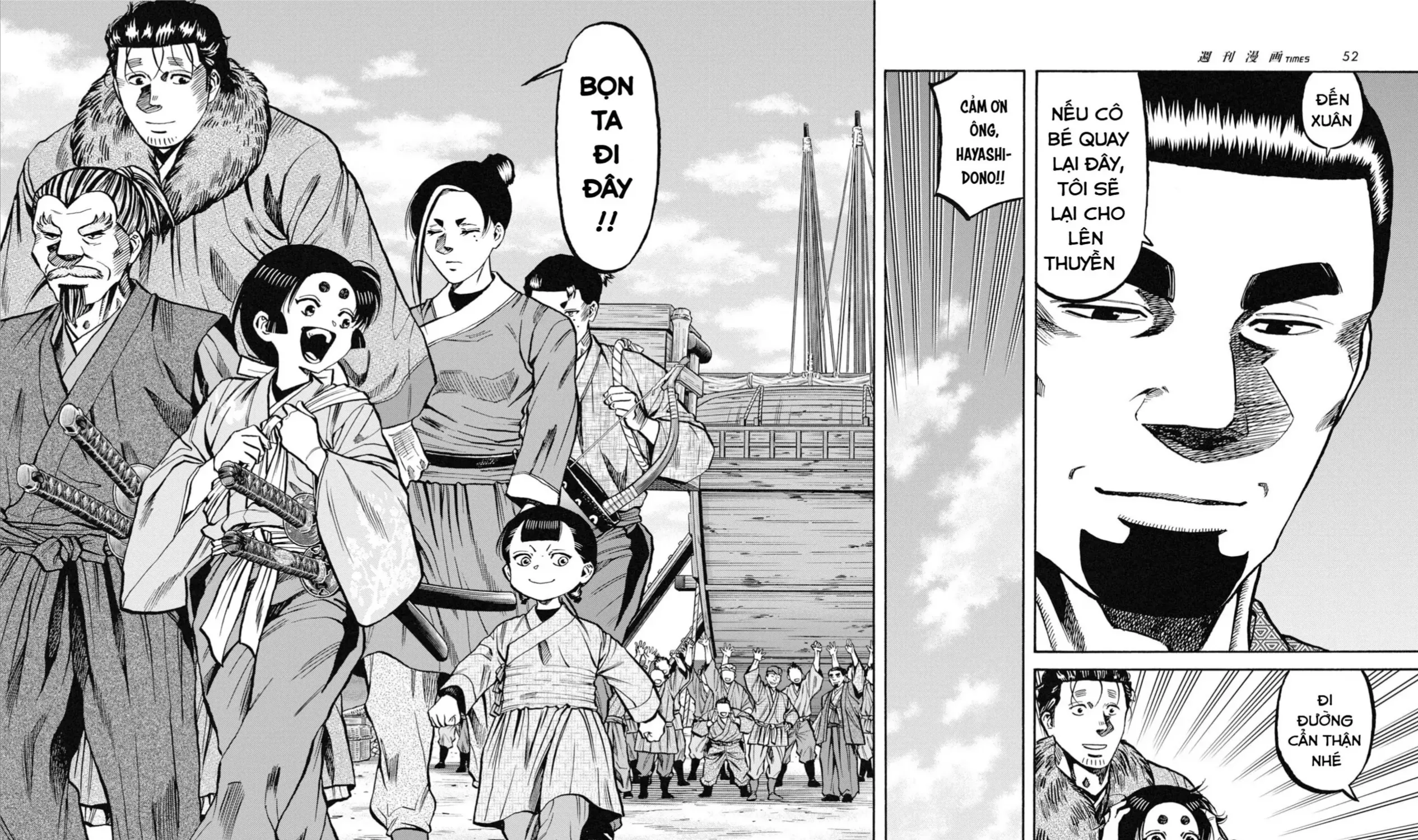 Chapter 23 - Trang 19