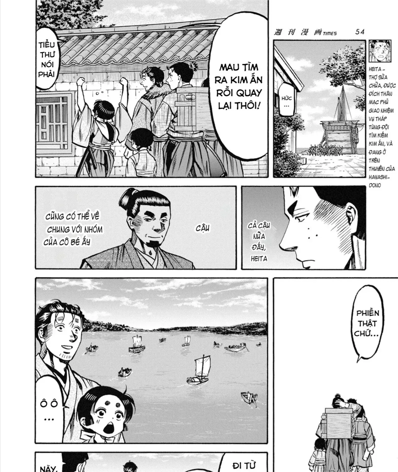 Chapter 23 - Trang 21