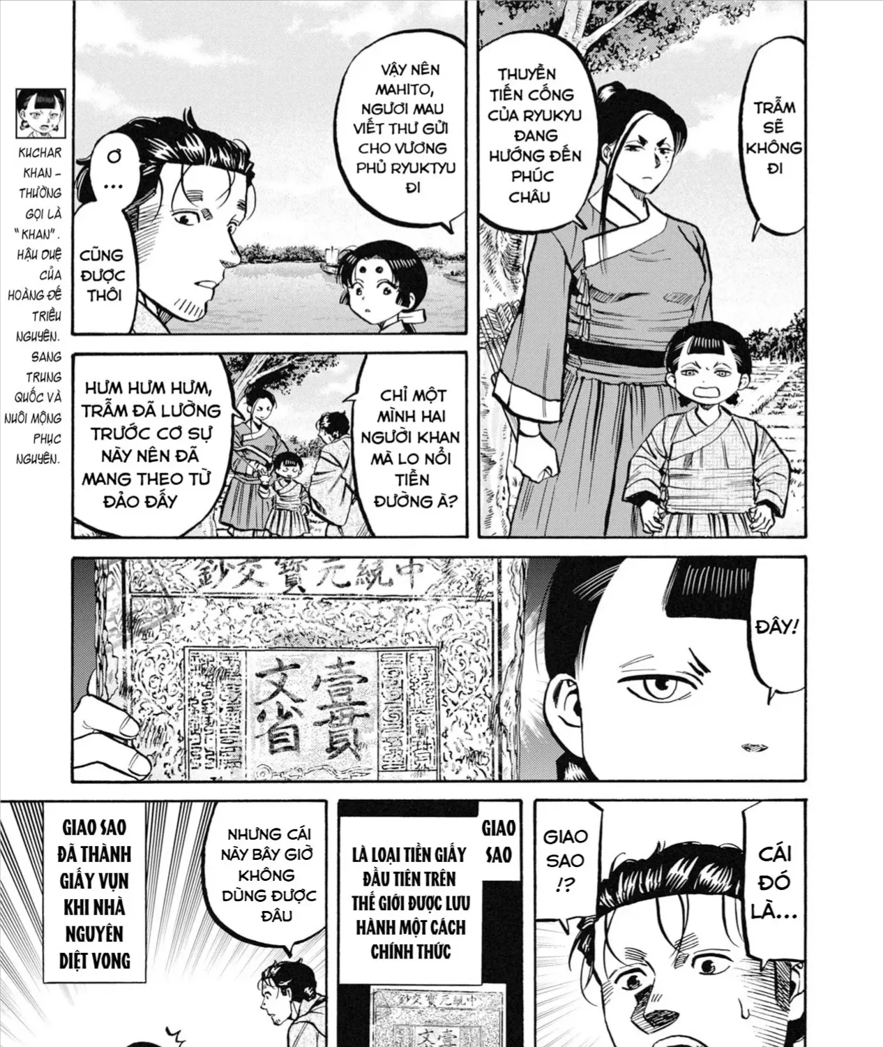 Chapter 23 - Trang 23