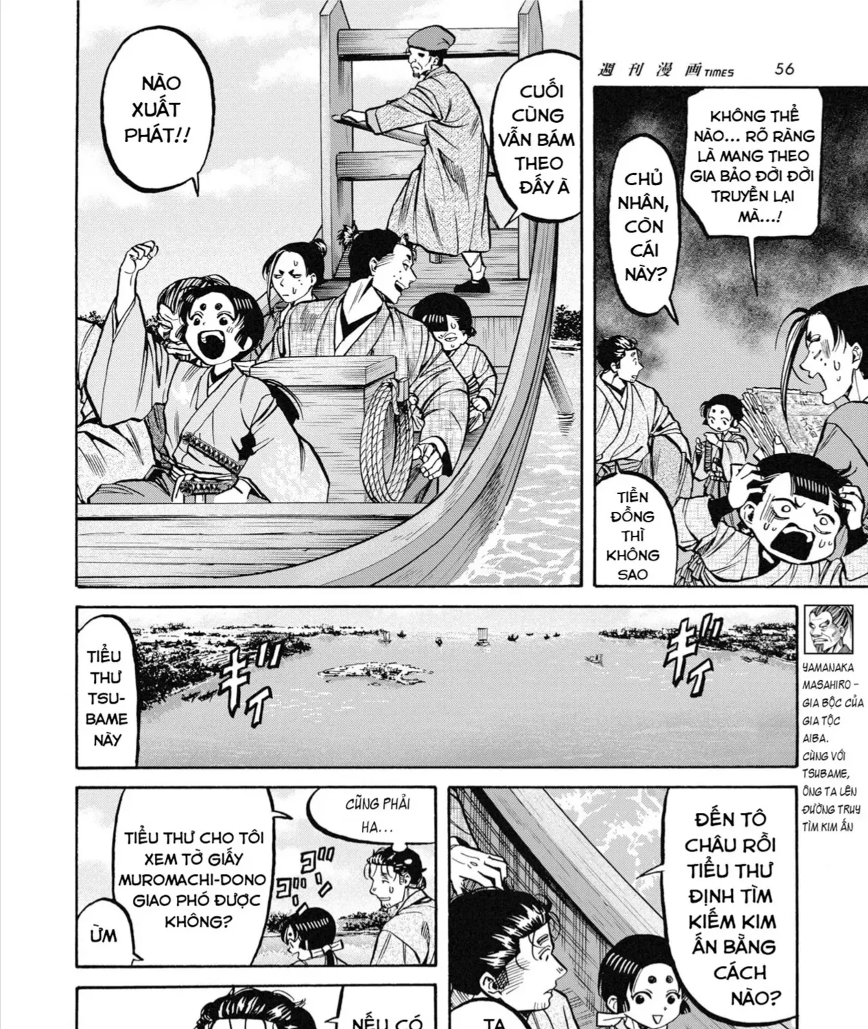 Chapter 23 - Trang 25