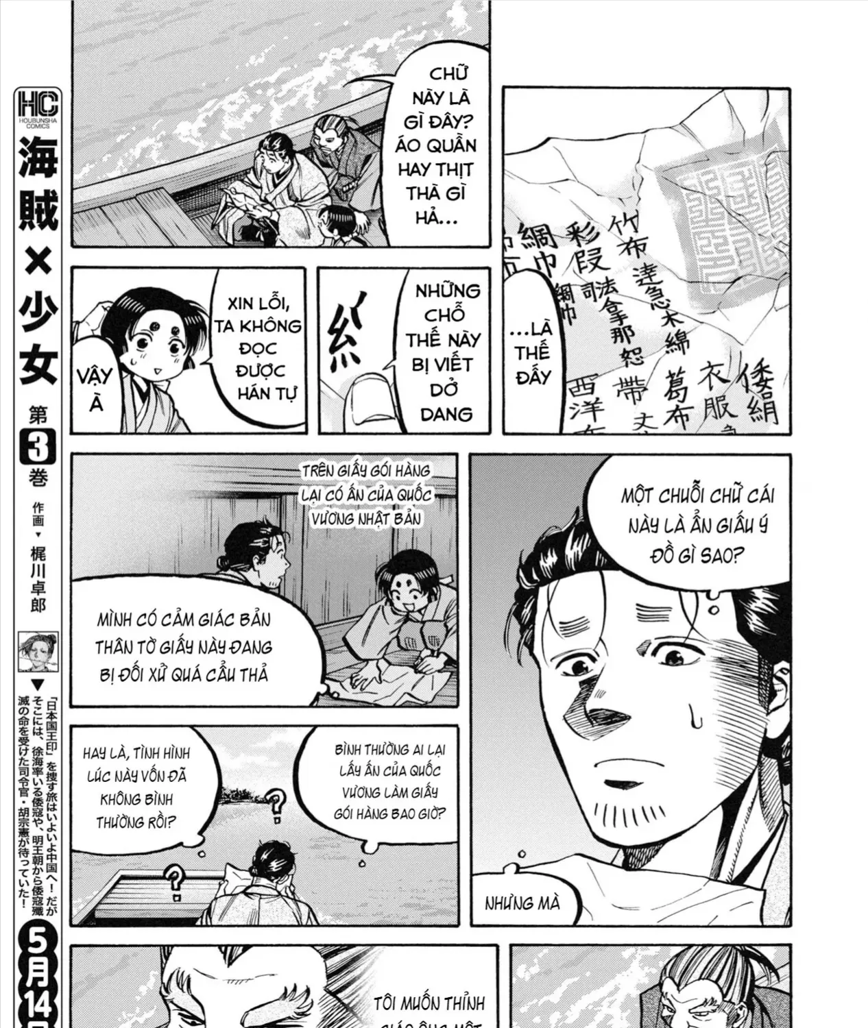 Chapter 23 - Trang 27