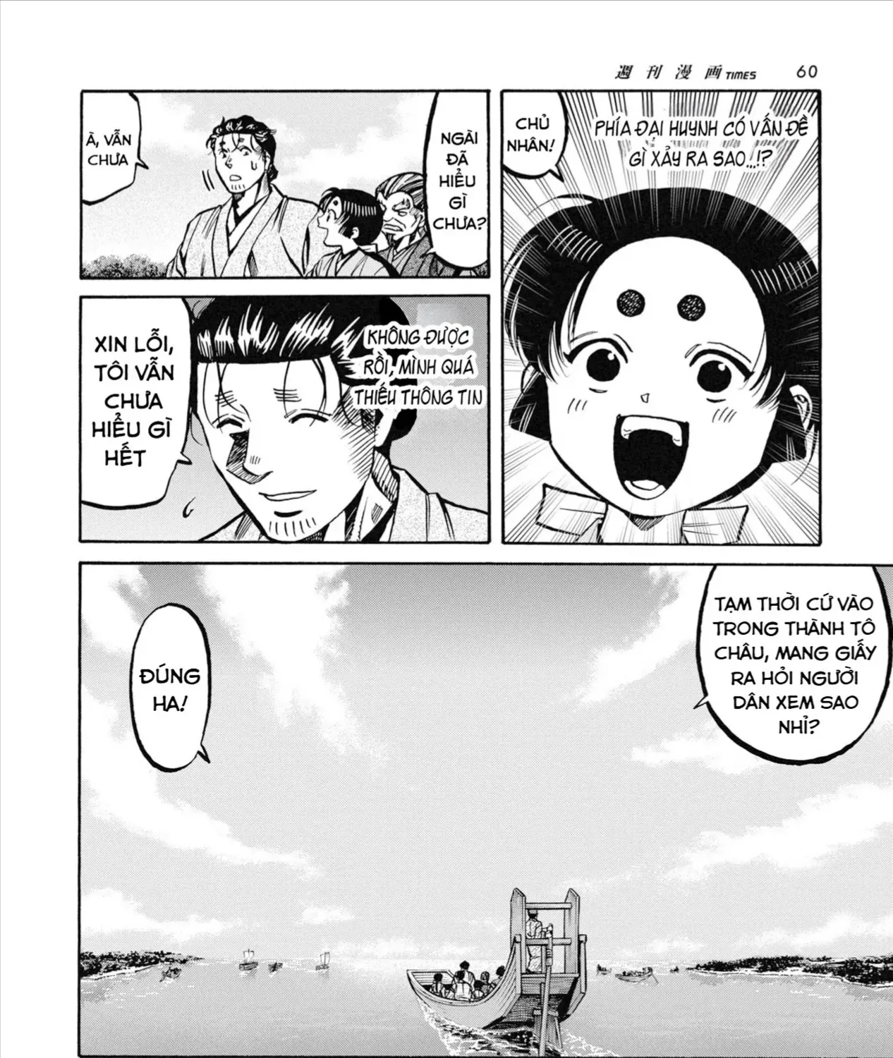 Chapter 23 - Trang 33