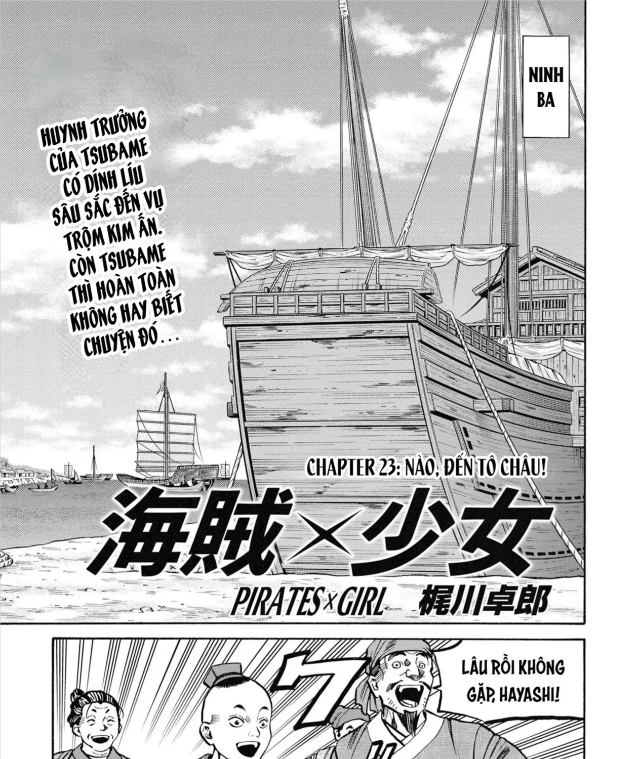 Chapter 23 - Trang 5