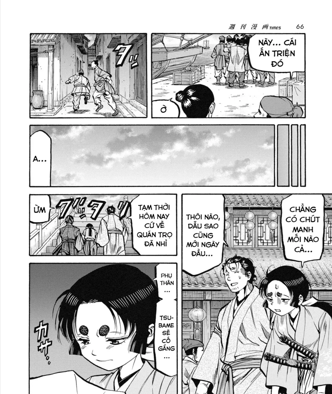 Chapter 23 - Trang 45
