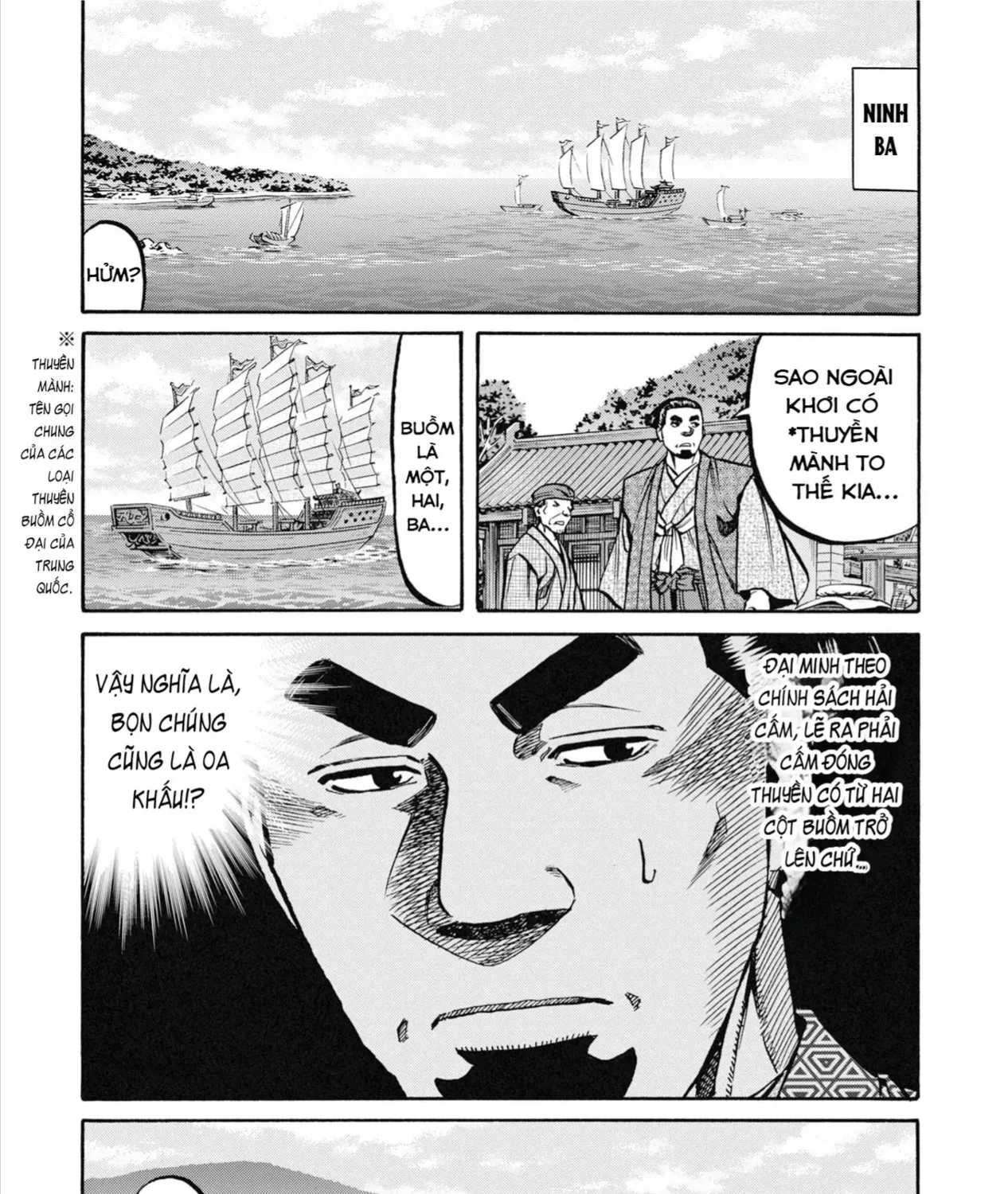 Chapter 23 - Trang 51