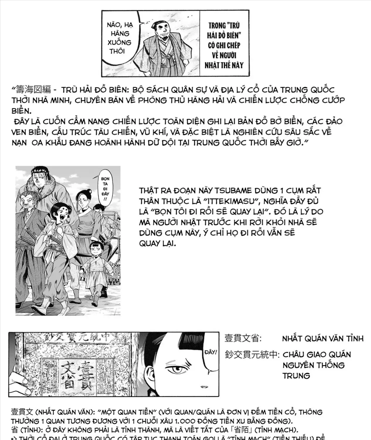 Chapter 23 - Trang 57