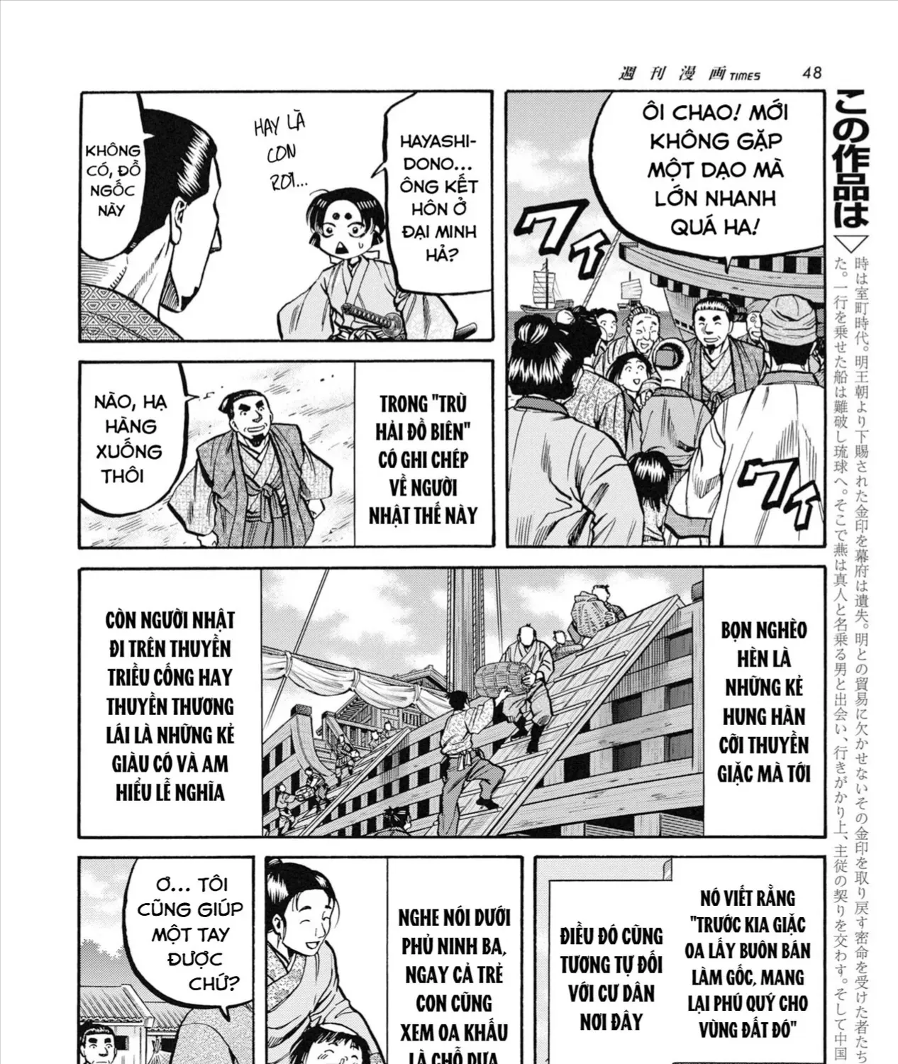Chapter 23 - Trang 7
