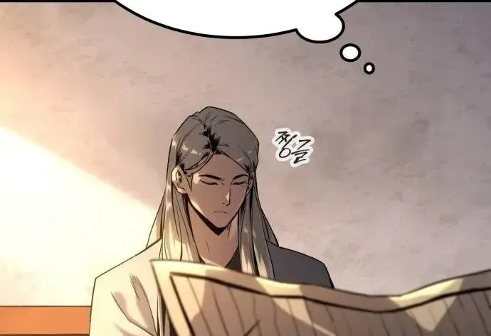 Chapter 1 - Trang 46