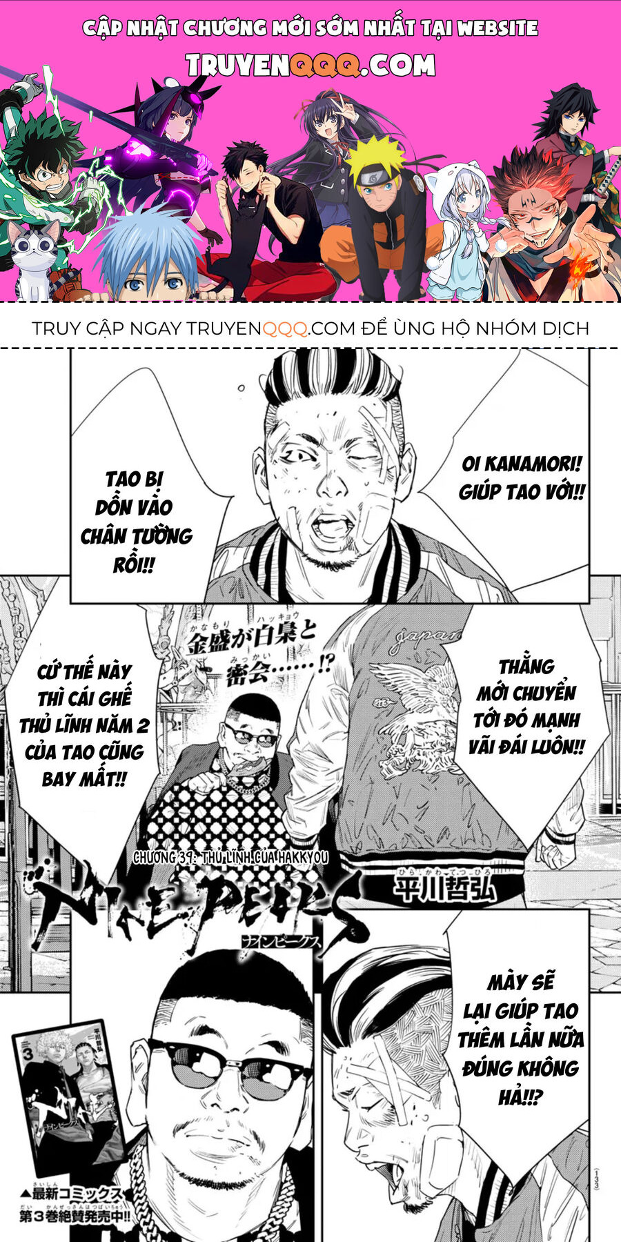 Chương 39 - Trang 1