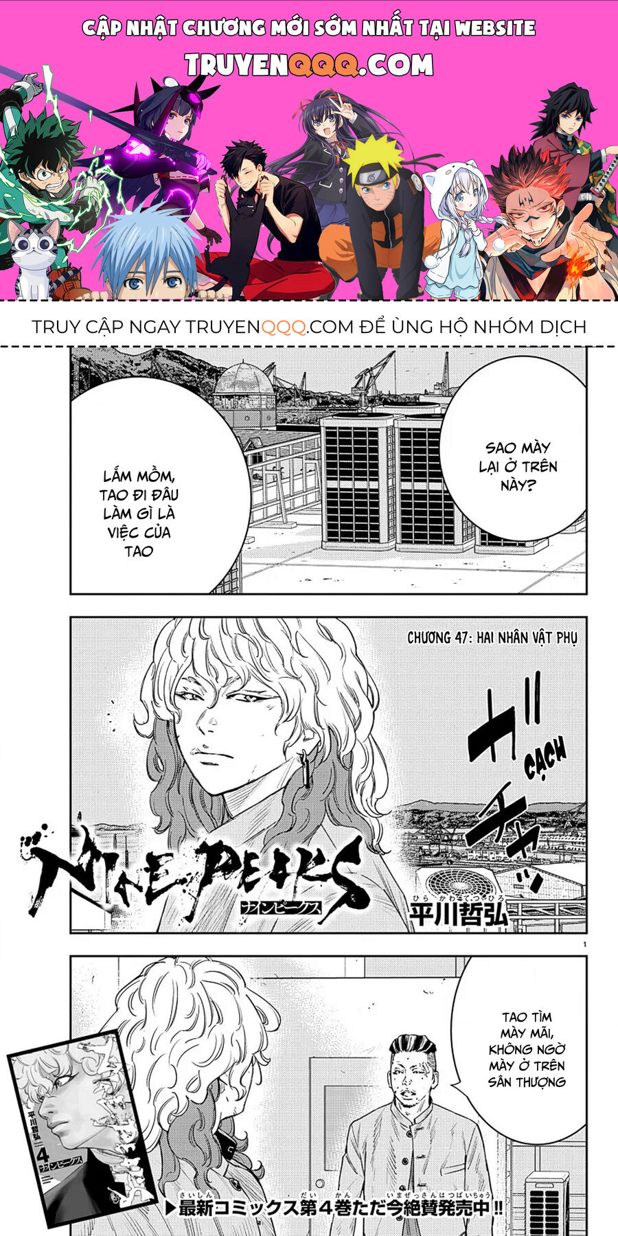 Chương 47 - Trang 1