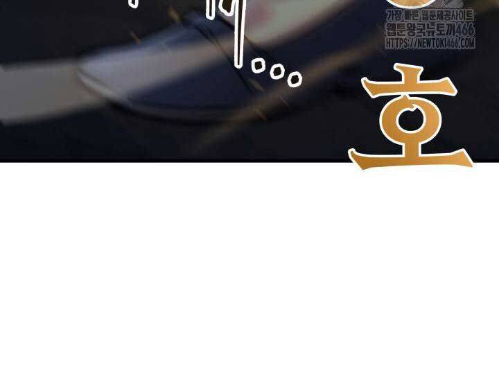 Chương 98 - Trang 42