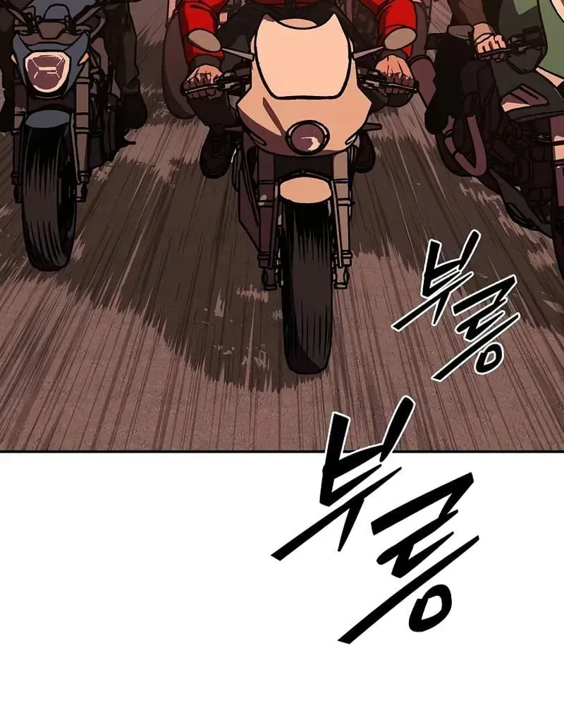 Chapter 10 - Trang 3