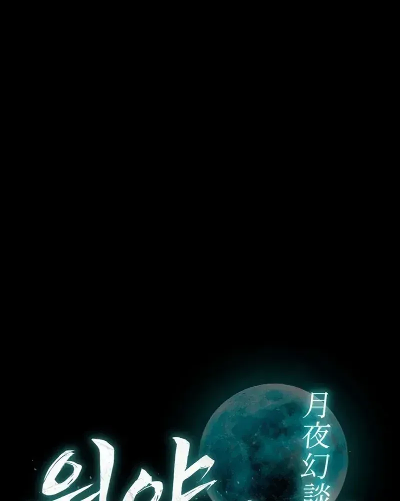 Chapter 11 - Trang 26