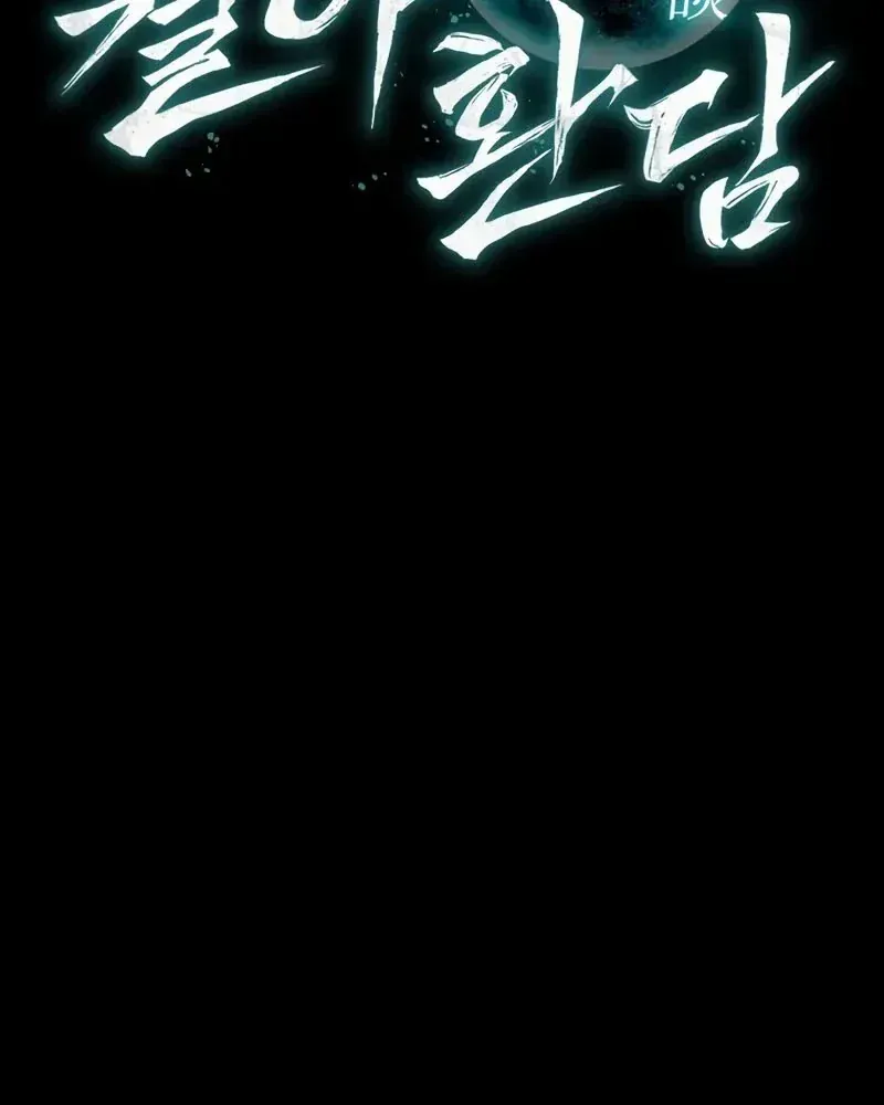 Chapter 11 - Trang 27