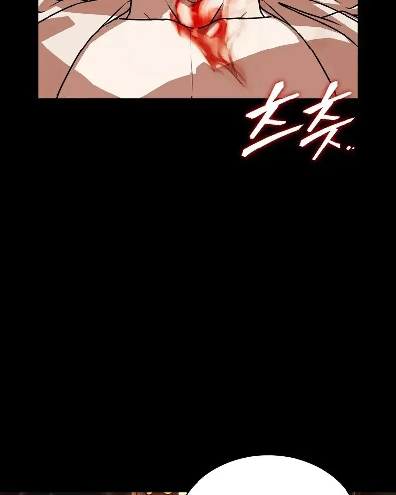 Chapter 11 - Trang 30