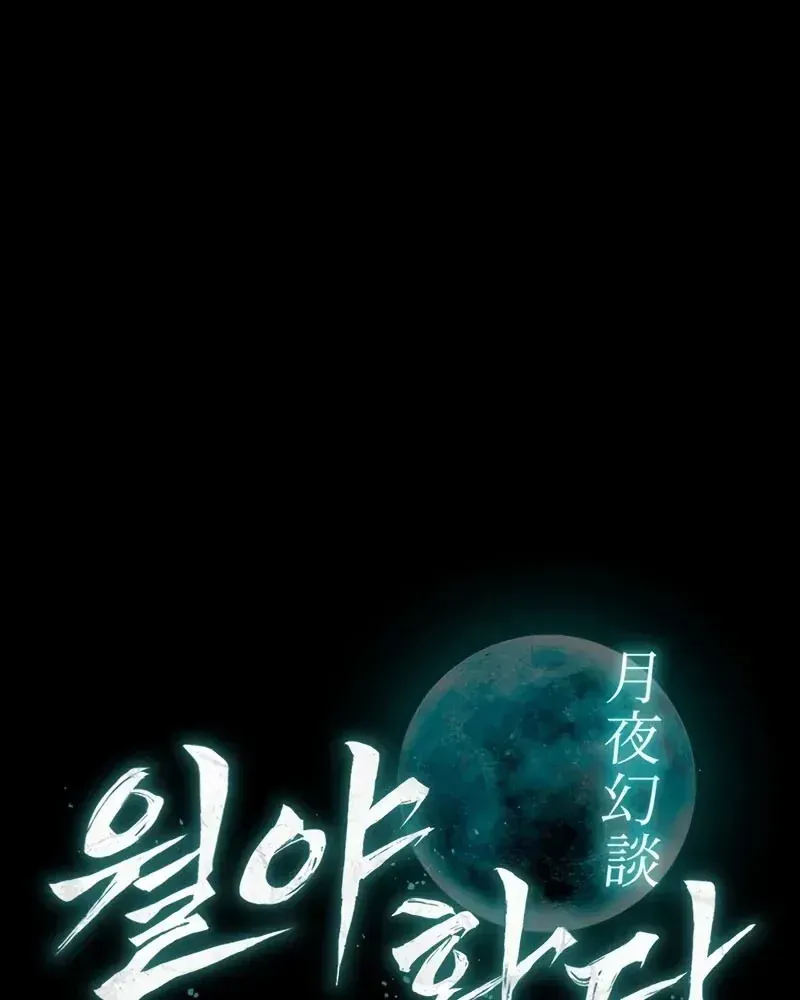 Chapter 12 - Trang 20