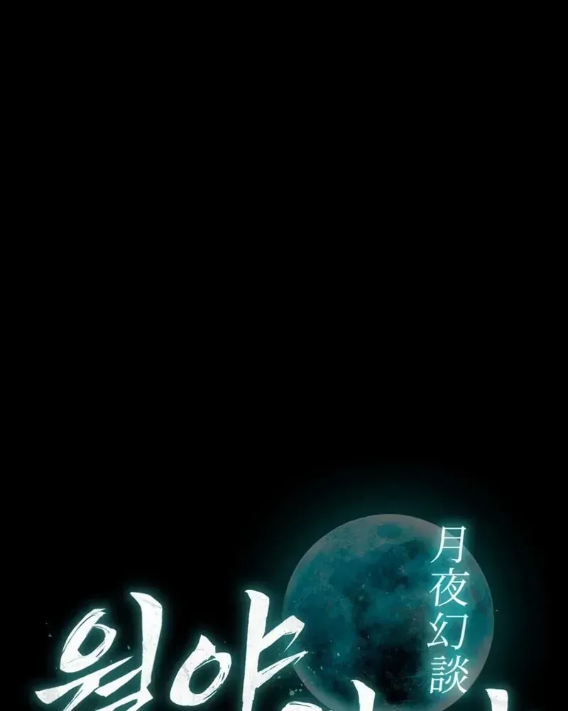 Chapter 13 - Trang 3