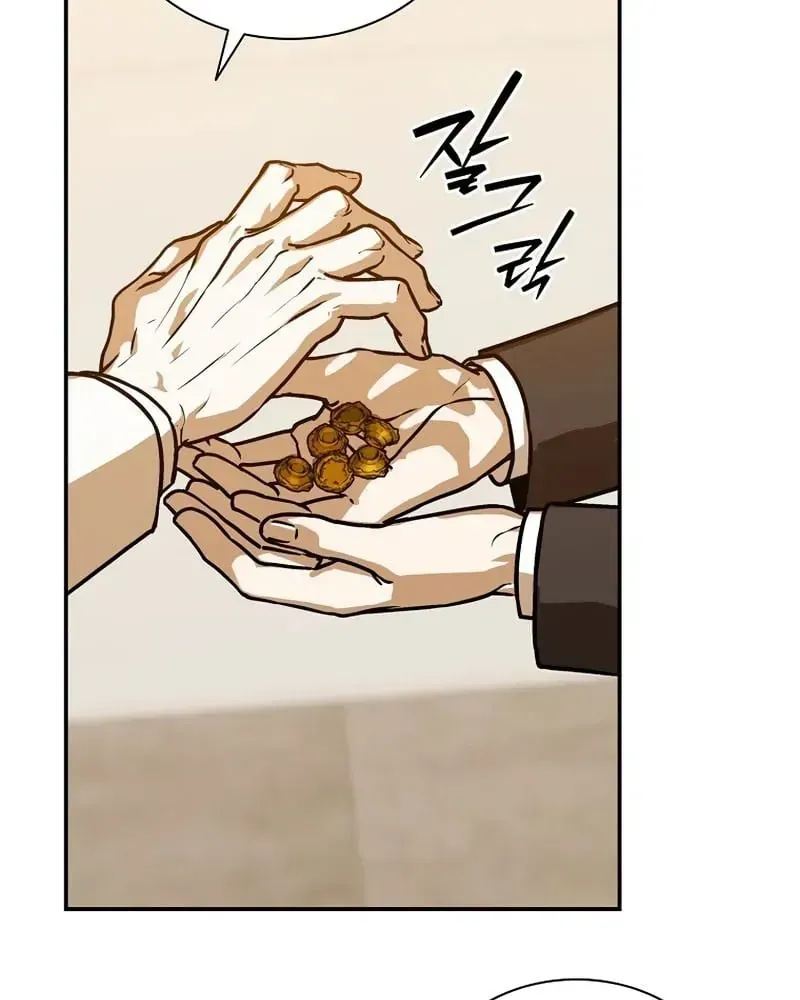 Chapter 14 - Trang 12