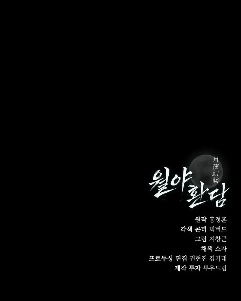 Chapter 14 - Trang 132