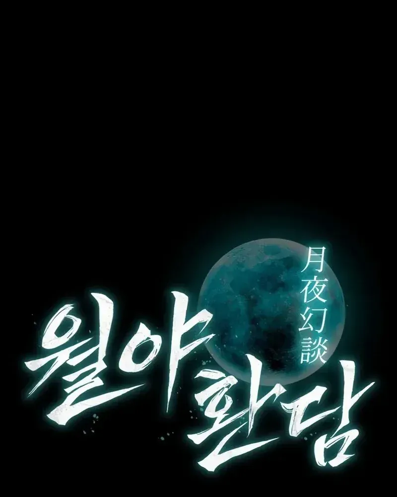 Chapter 15 - Trang 26