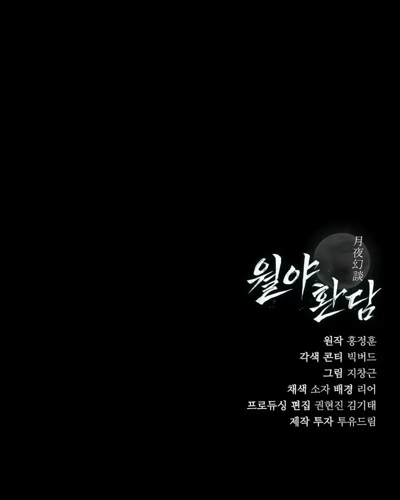 Chapter 16 - Trang 127