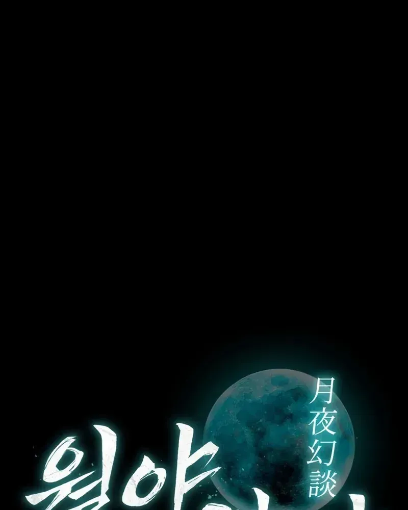 Chapter 16 - Trang 3