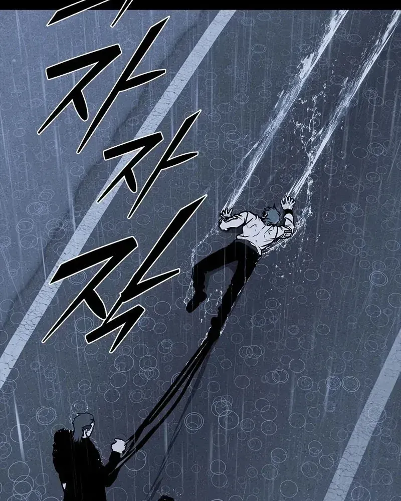 Chapter 17 - Trang 80