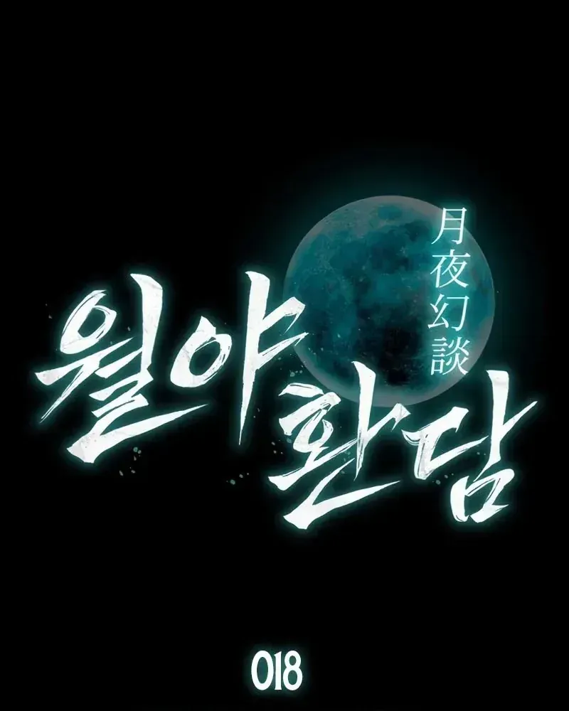 Chapter 18 - Trang 20