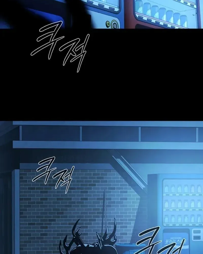 Chapter 19 - Trang 123