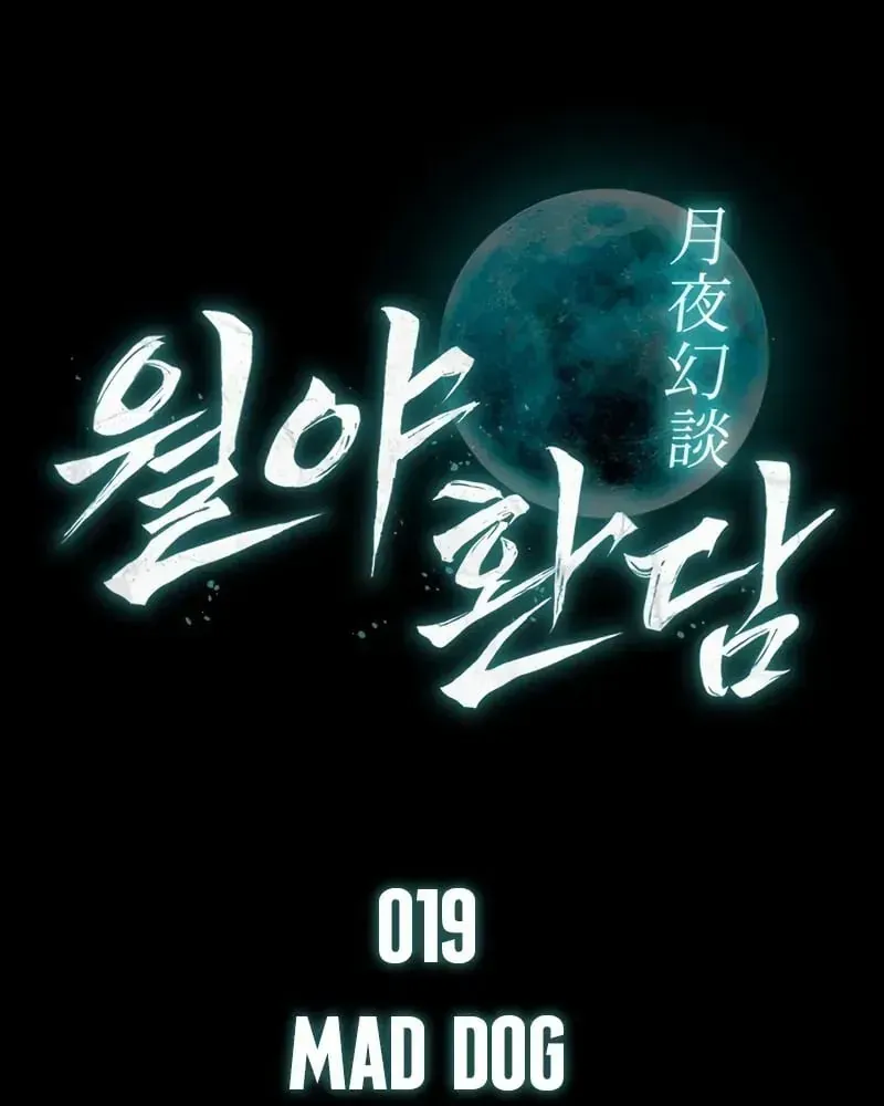 Chapter 19 - Trang 32