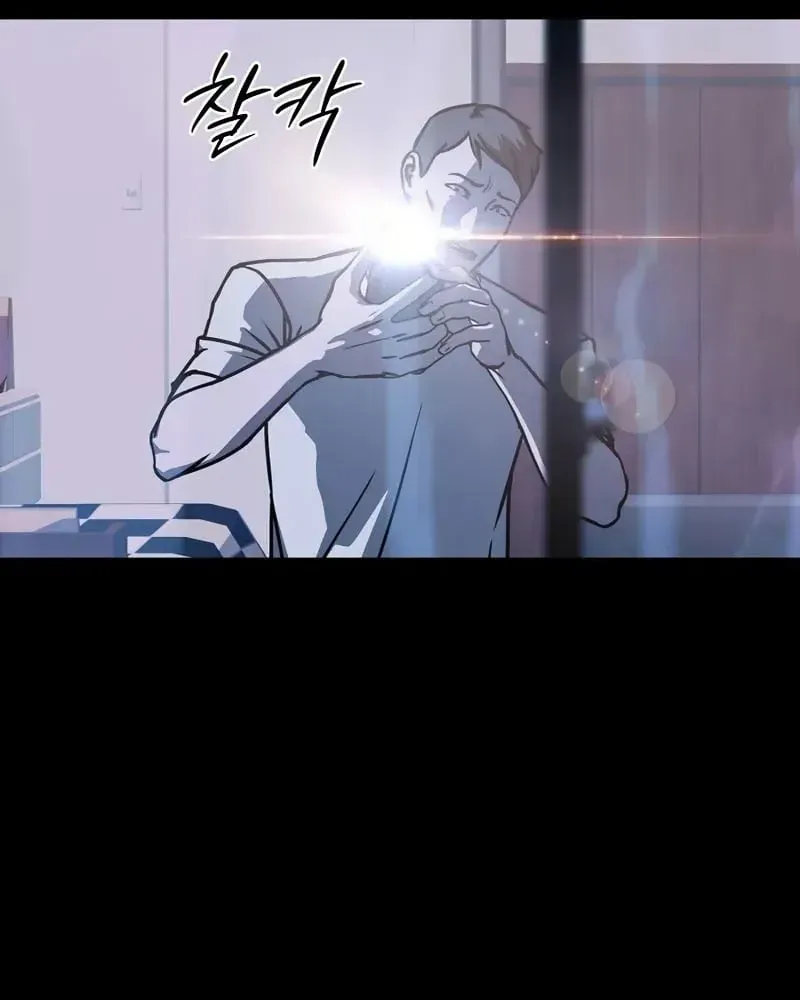 Chapter 19 - Trang 66