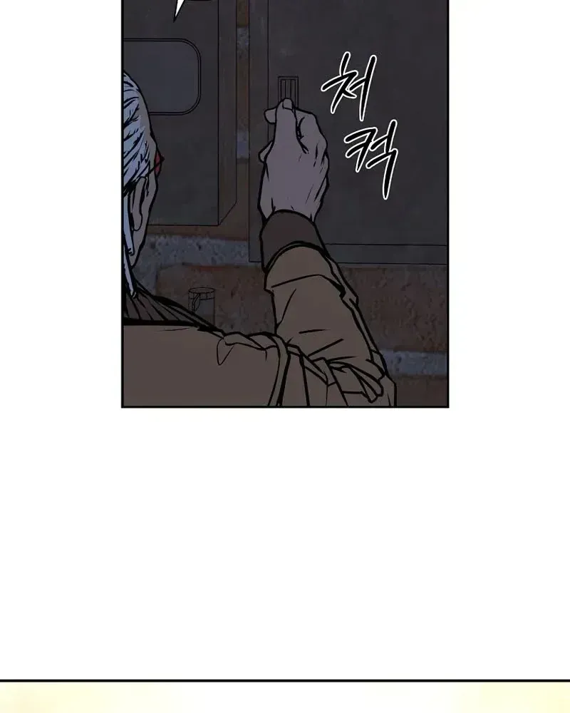Chapter 19 - Trang 85